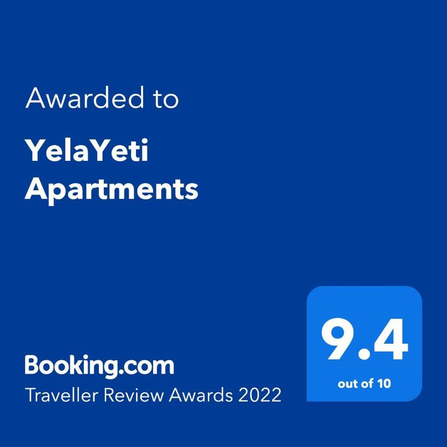 Yelayeti Apartments コパオニク エクステリア 写真